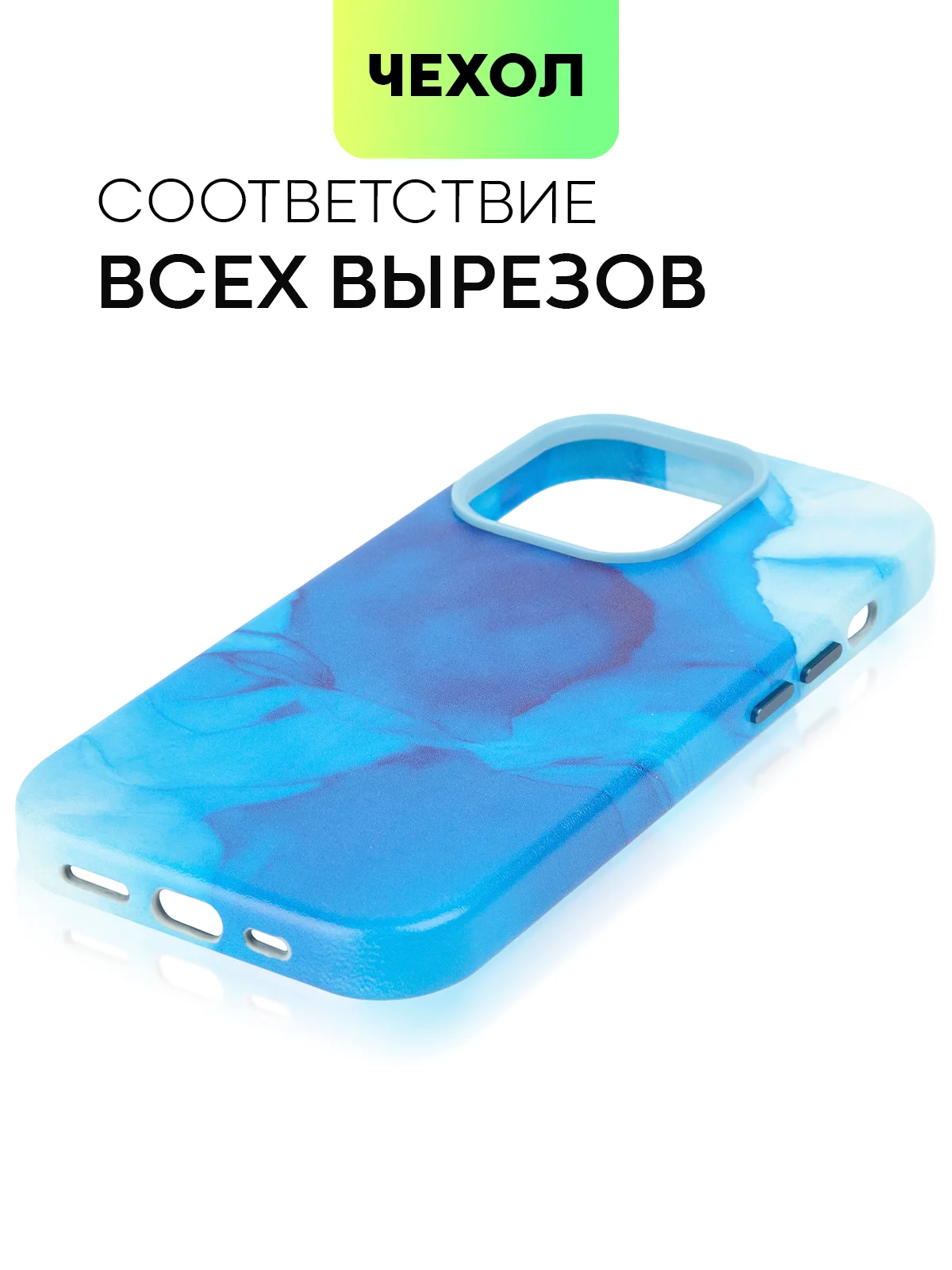 Лазурный чехол MagSafe для iPhone 14 Pro кожаный BROSCORP с защитой камер, микрофиброй, экокожа