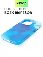 Лазурный чехол MagSafe для iPhone 14 Pro кожаный BROSCORP с защитой камер, микрофиброй, экокожа
