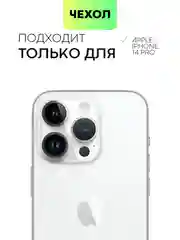 Лазурный чехол MagSafe для iPhone 14 Pro кожаный BROSCORP с защитой камер, микрофиброй, экокожа
