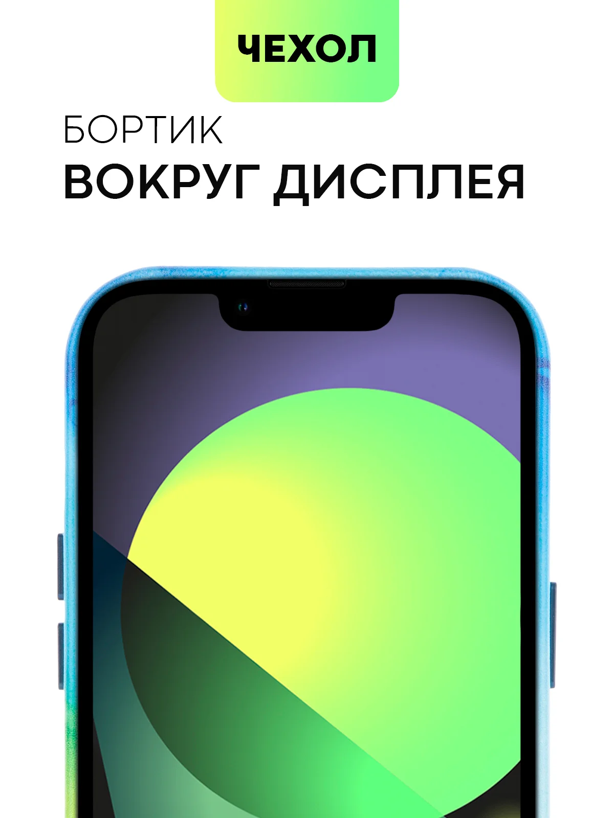 Разноцветный чехол MagSafe для iPhone 14 Pro кожаный BROSCORP с защитой камер, микрофиброй, экокожа