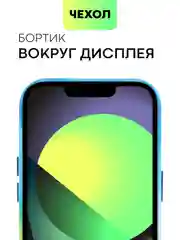 Разноцветный чехол MagSafe для iPhone 14 Pro кожаный BROSCORP с защитой камер, микрофиброй, экокожа