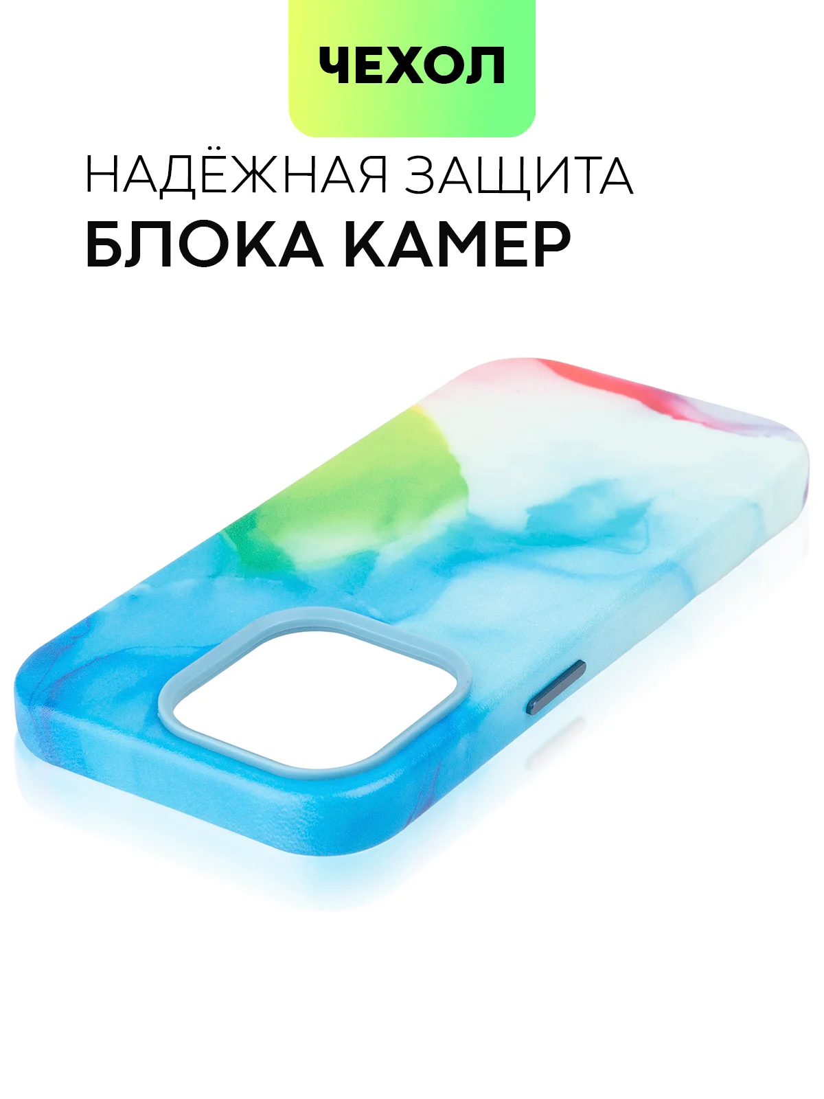 Разноцветный чехол MagSafe для iPhone 14 Pro кожаный BROSCORP с защитой камер, микрофиброй, экокожа