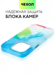 Разноцветный чехол MagSafe для iPhone 14 Pro кожаный BROSCORP с защитой камер, микрофиброй, экокожа