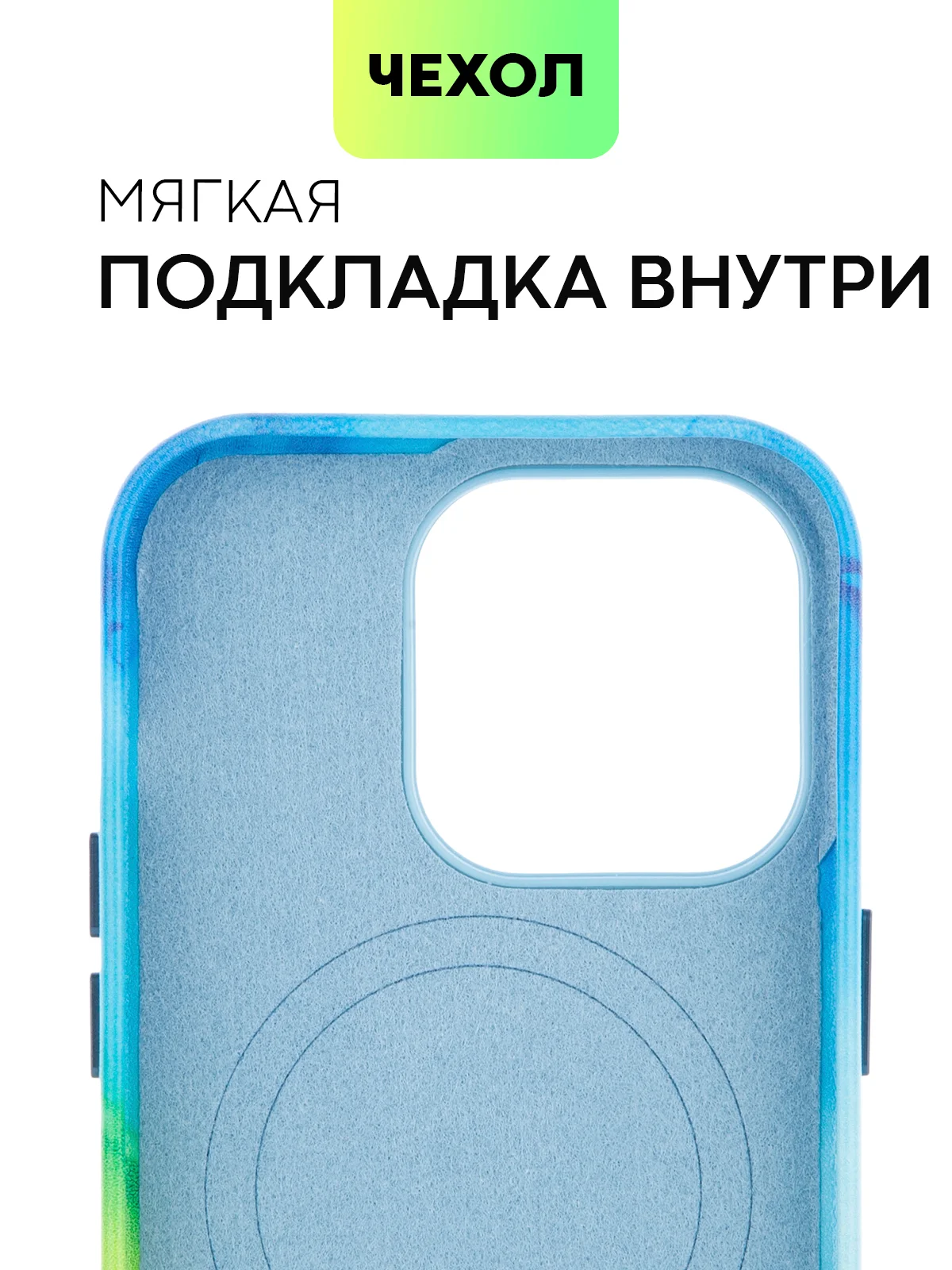 Разноцветный чехол MagSafe для iPhone 14 Pro кожаный BROSCORP с защитой камер, микрофиброй, экокожа