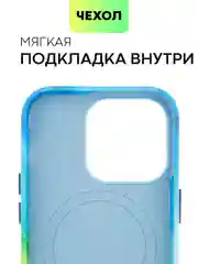 Разноцветный чехол MagSafe для iPhone 14 Pro кожаный BROSCORP с защитой камер, микрофиброй, экокожа