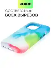 Разноцветный чехол MagSafe для iPhone 14 Pro кожаный BROSCORP с защитой камер, микрофиброй, экокожа