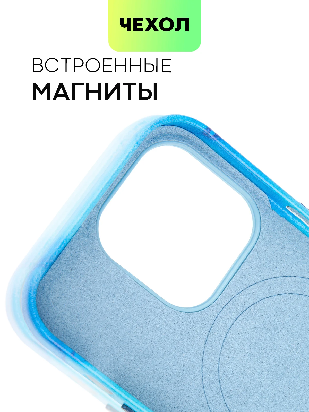 Разноцветный чехол MagSafe для iPhone 14 Pro кожаный BROSCORP с защитой камер, микрофиброй, экокожа
