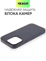 Разноцветный чехол MagSafe для iPhone 14 Pro кожаный BROSCORP с защитой камер, микрофиброй, экокожа