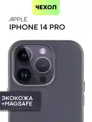 Синий чехол MagSafe для iPhone 14 Pro кожаный BROSCORP с защитой камер, микрофиброй, экокожа