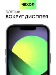 Разноцветный чехол MagSafe для iPhone 14 Pro кожаный BROSCORP с защитой камер, микрофиброй, экокожа