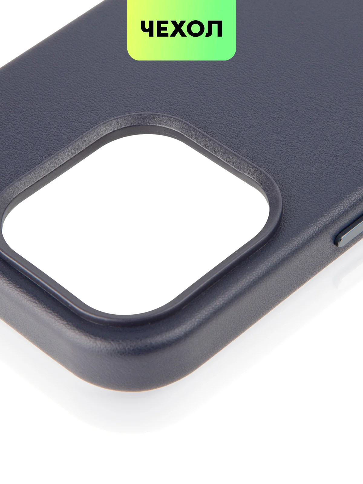 Разноцветный чехол MagSafe для iPhone 14 Pro кожаный BROSCORP с защитой камер, микрофиброй, экокожа