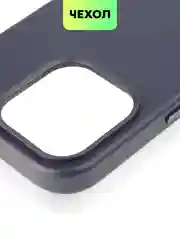 Разноцветный чехол MagSafe для iPhone 14 Pro кожаный BROSCORP с защитой камер, микрофиброй, экокожа