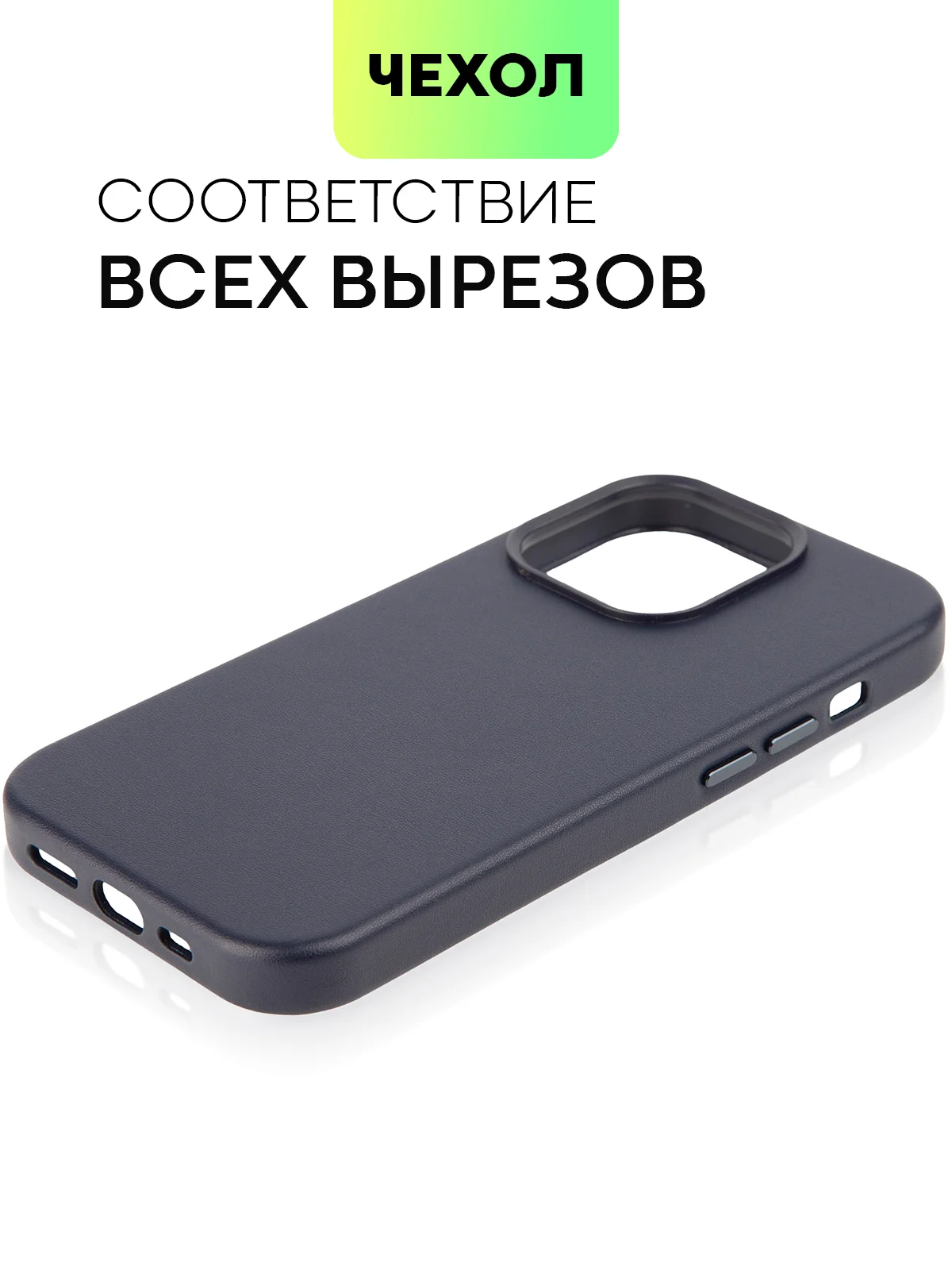 Разноцветный чехол MagSafe для iPhone 14 Pro кожаный BROSCORP с защитой камер, микрофиброй, экокожа