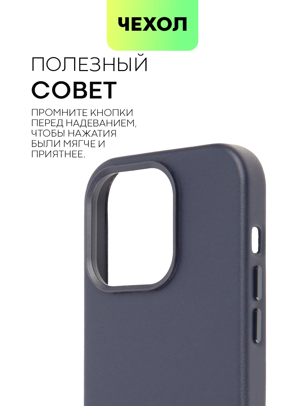 Разноцветный чехол MagSafe для iPhone 14 Pro кожаный BROSCORP с защитой камер, микрофиброй, экокожа