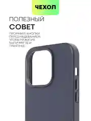 Разноцветный чехол MagSafe для iPhone 14 Pro кожаный BROSCORP с защитой камер, микрофиброй, экокожа