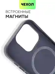 Разноцветный чехол MagSafe для iPhone 14 Pro кожаный BROSCORP с защитой камер, микрофиброй, экокожа