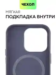Разноцветный чехол MagSafe для iPhone 14 Pro кожаный BROSCORP с защитой камер, микрофиброй, экокожа