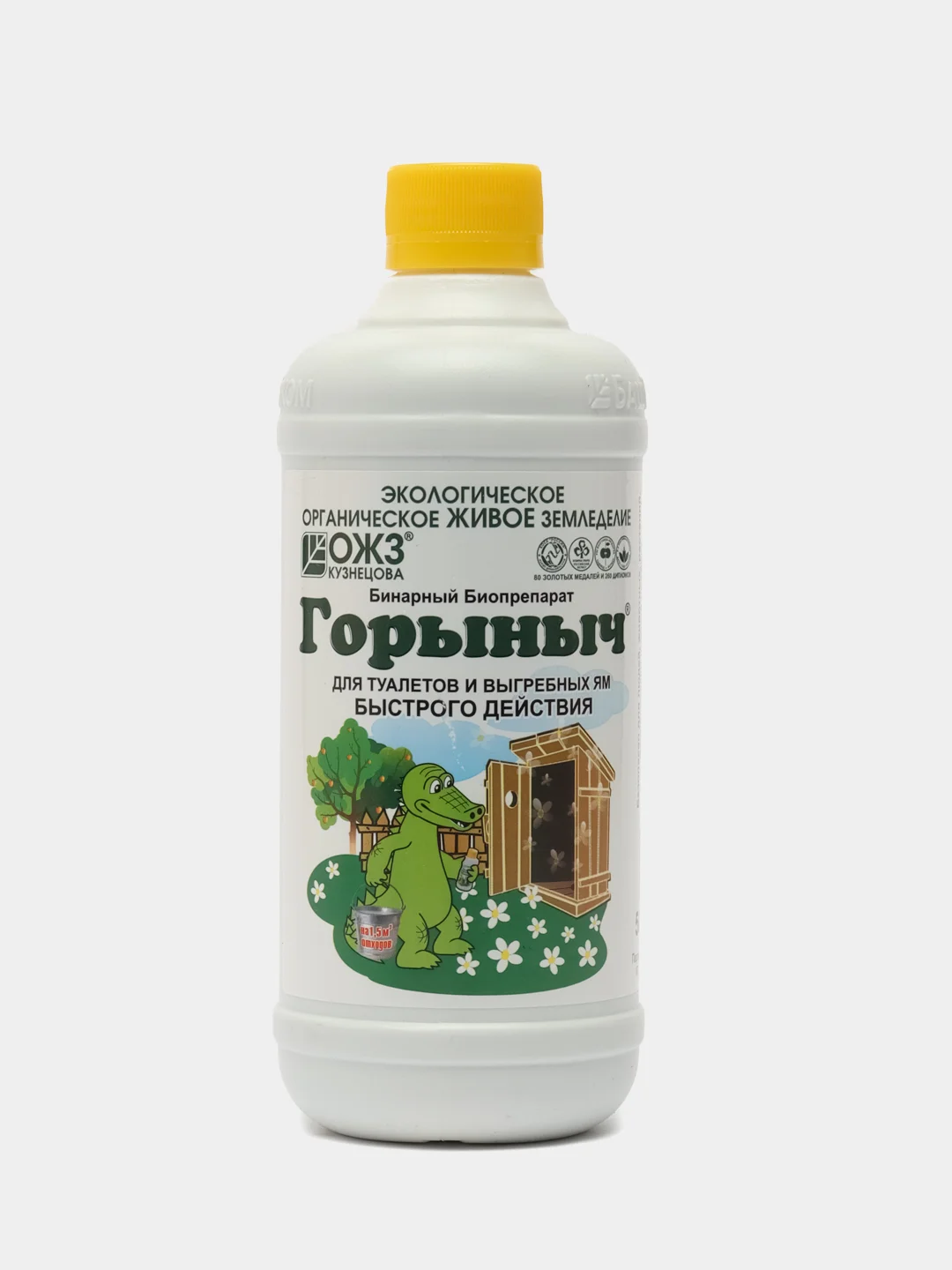 Средство для выгребных ям Горыныч