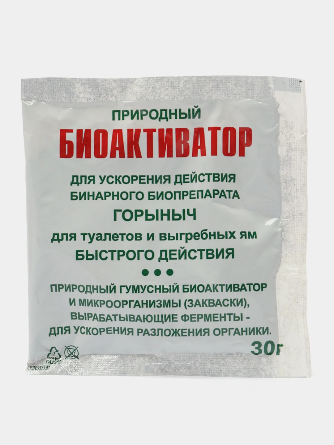 Средство для выгребных ям Горыныч