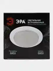 Светильник встраиваемый  KL70 WH /1 под лампу Gx53 220В