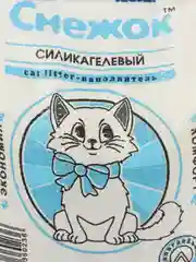 Наполнитель силикагелевый для кошек Снежок силикагель ,10л/ 4 кг