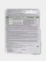 Газонтрел селективный гербицид средство от сорняков, одуванчика, осот, подорожник, ромашки