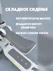 Серый меланж самокат детский трехколесный 2 в 1 трансформер с сиденьем и светящимися колесами, до 80 кг