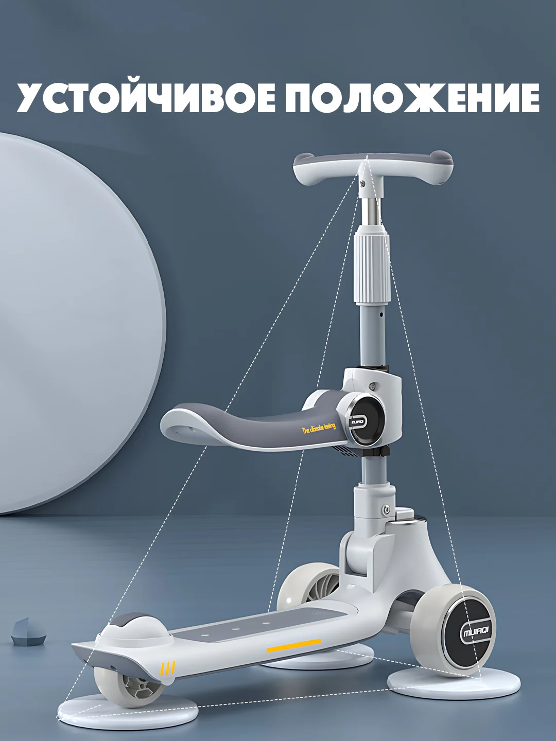 Серый меланж самокат детский трехколесный 2 в 1 трансформер с сиденьем и светящимися колесами, до 80 кг