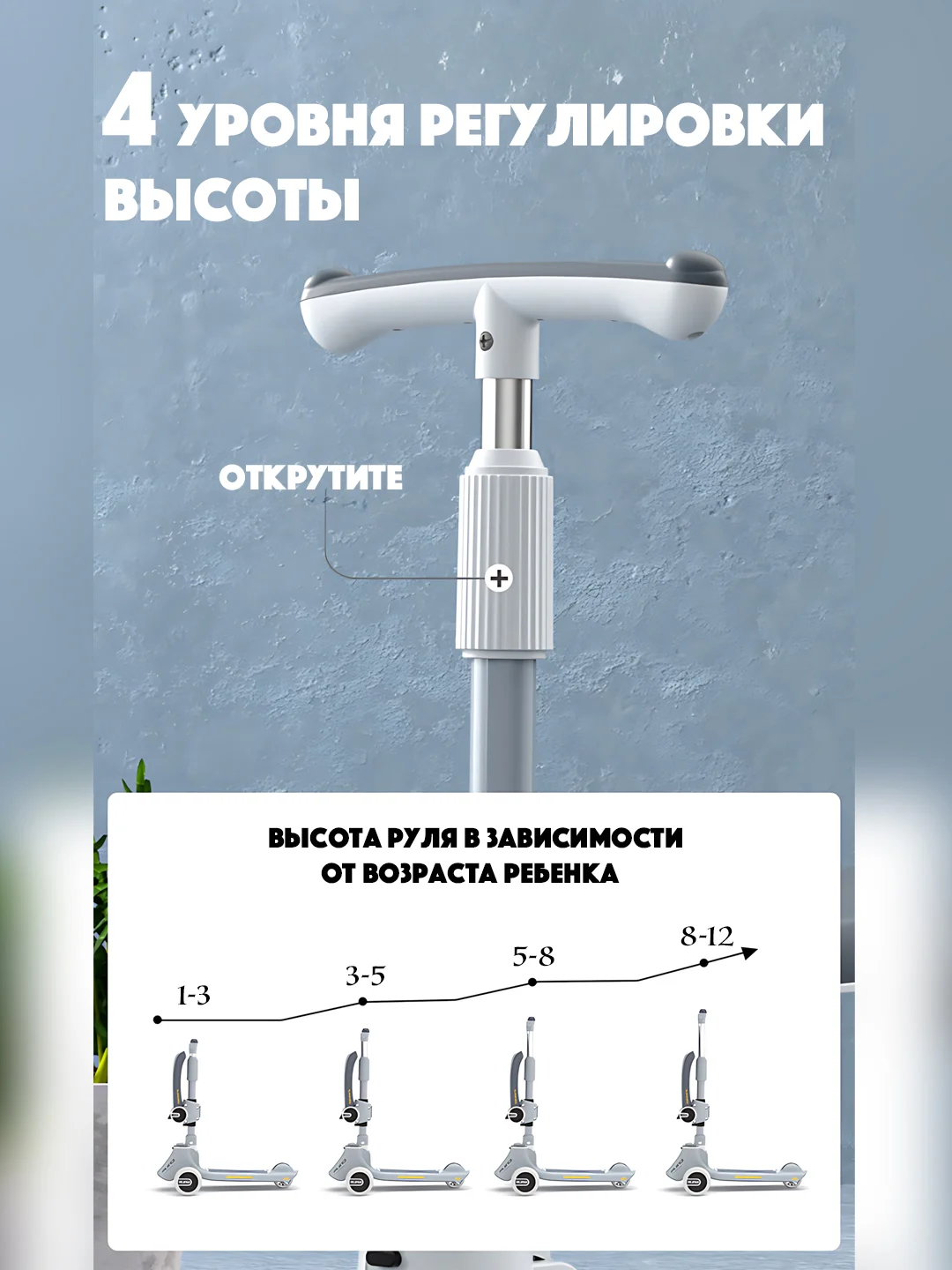 Серый меланж самокат детский трехколесный 2 в 1 трансформер с сиденьем и светящимися колесами, до 80 кг