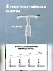 Серый меланж самокат детский трехколесный 2 в 1 трансформер с сиденьем и светящимися колесами, до 80 кг