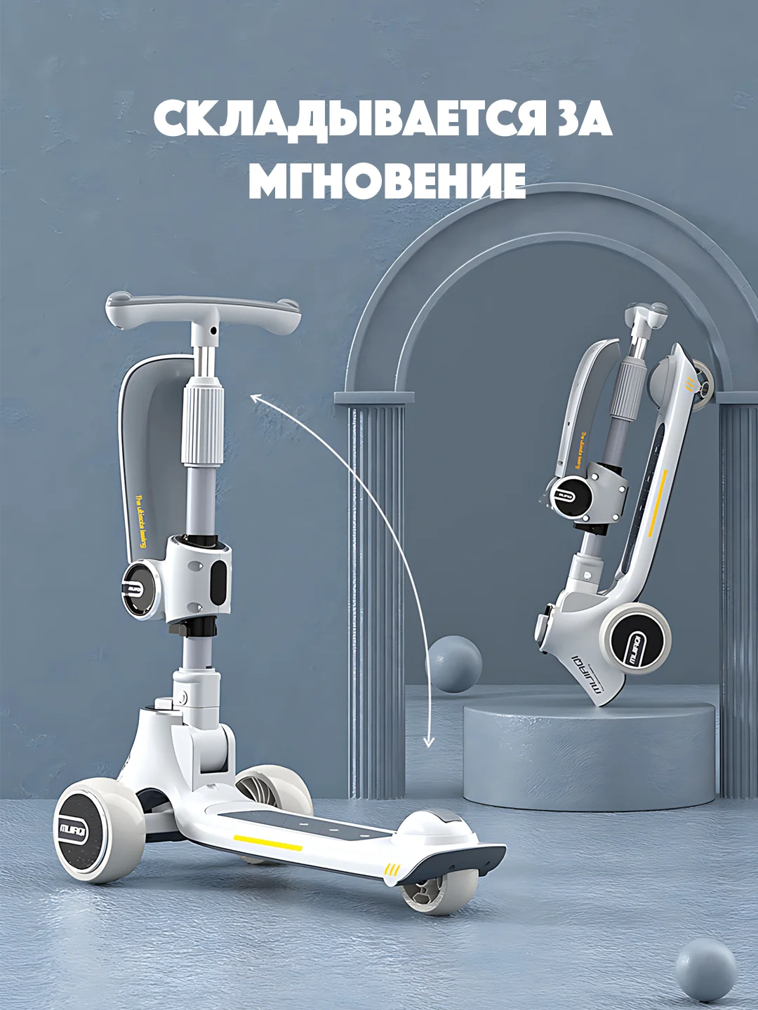 Серый меланж самокат детский трехколесный 2 в 1 трансформер с сиденьем и светящимися колесами, до 80 кг