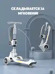 Серый меланж самокат детский трехколесный 2 в 1 трансформер с сиденьем и светящимися колесами, до 80 кг