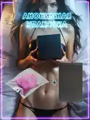 Эрекционное кольцо с вибратором "Бабочка"