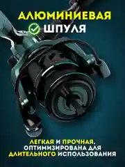 Катушка рыболовная Dayo Prestige 800, для спиннинга, для рыбалки
