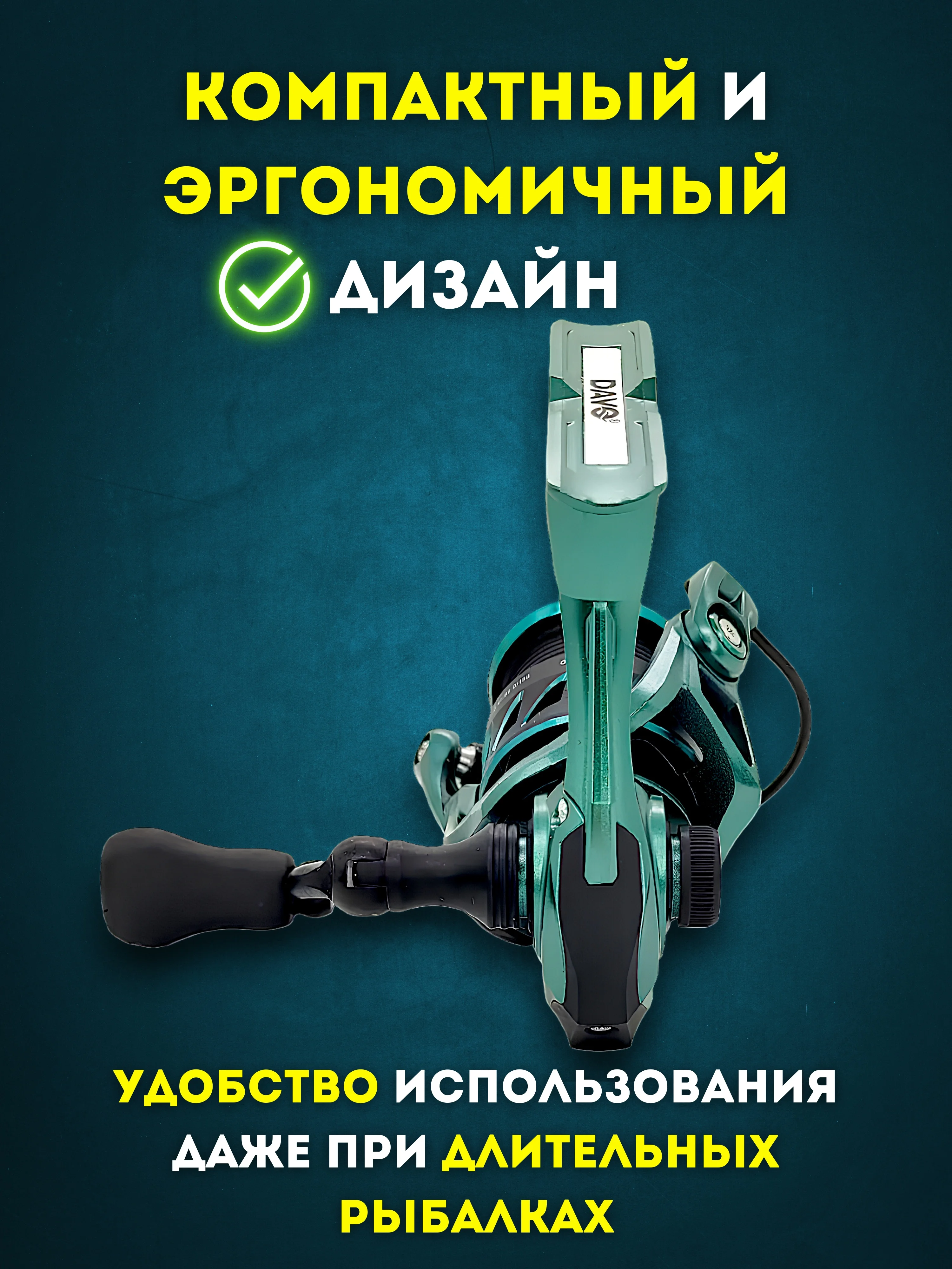 Катушка рыболовная Dayo Prestige 800, для спиннинга, для рыбалки