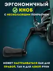 Катушка рыболовная Dayo Prestige 800, для спиннинга, для рыбалки