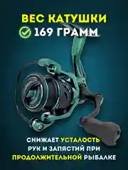 Катушка рыболовная Dayo Prestige 800, для спиннинга, для рыбалки