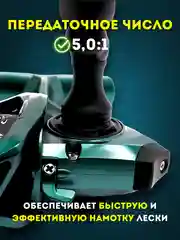 Катушка рыболовная Dayo Prestige 800, для спиннинга, для рыбалки