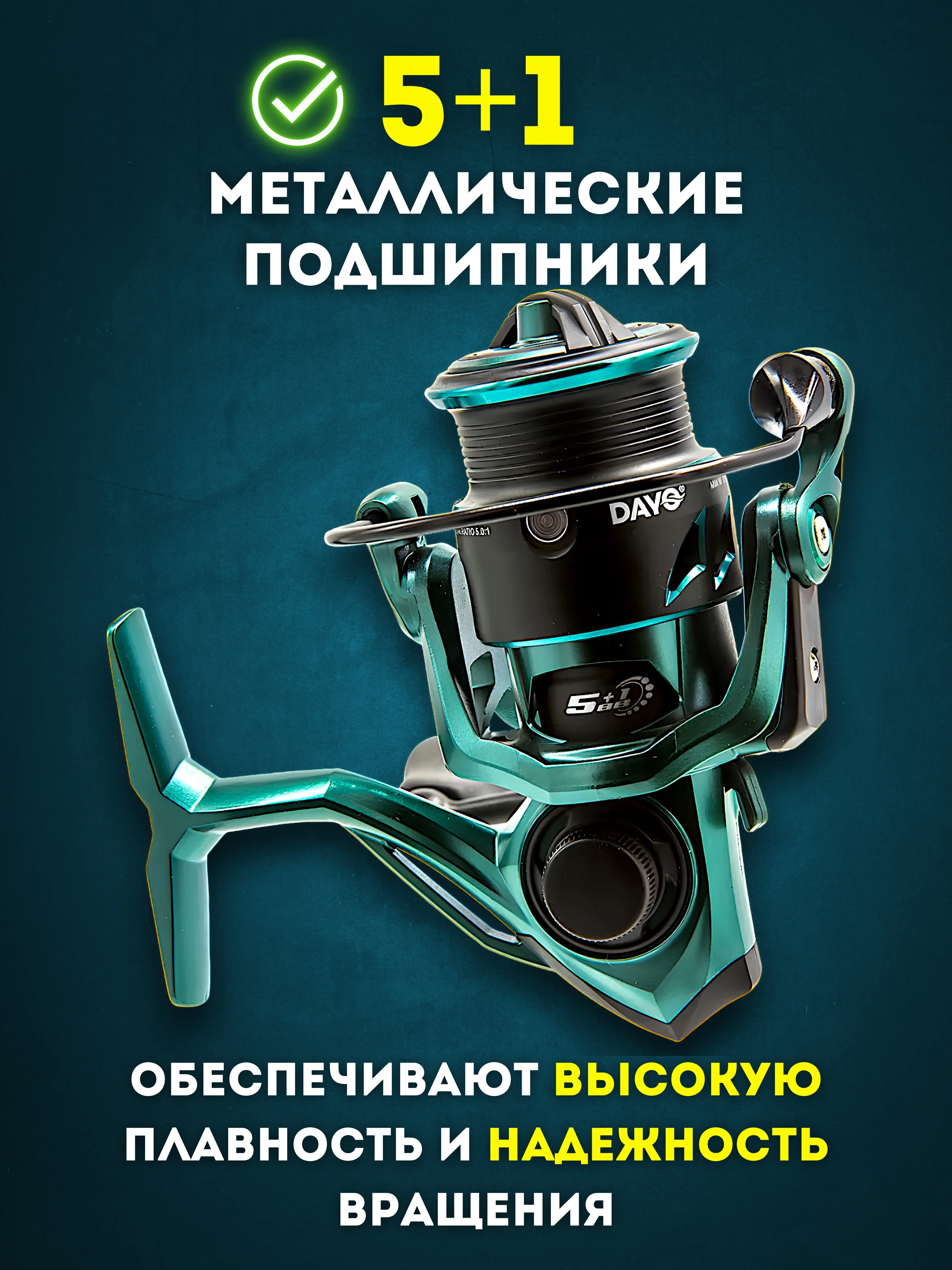 Катушка рыболовная Dayo Prestige 800, для спиннинга, для рыбалки