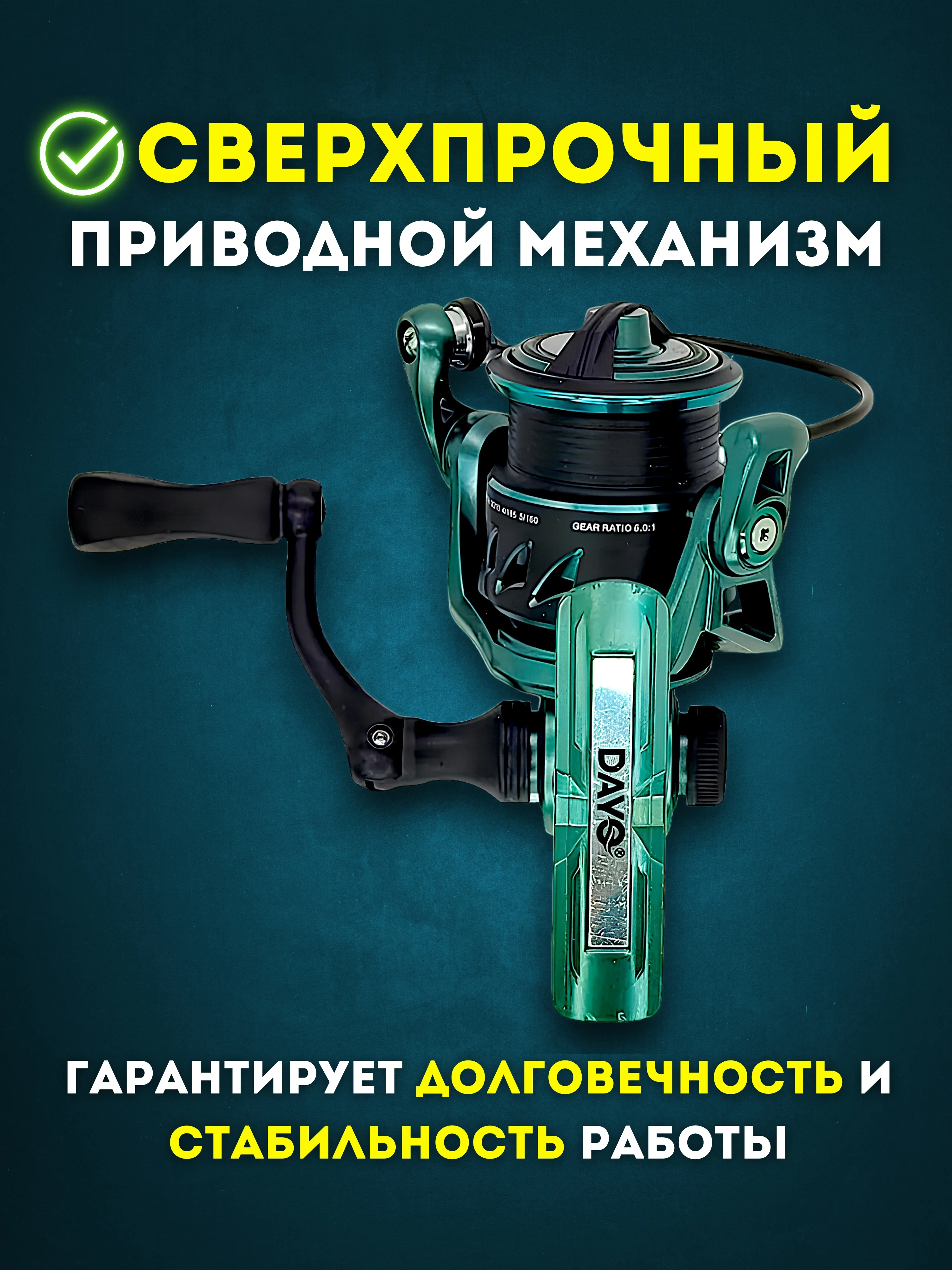Катушка рыболовная Dayo Prestige 800, для спиннинга, для рыбалки