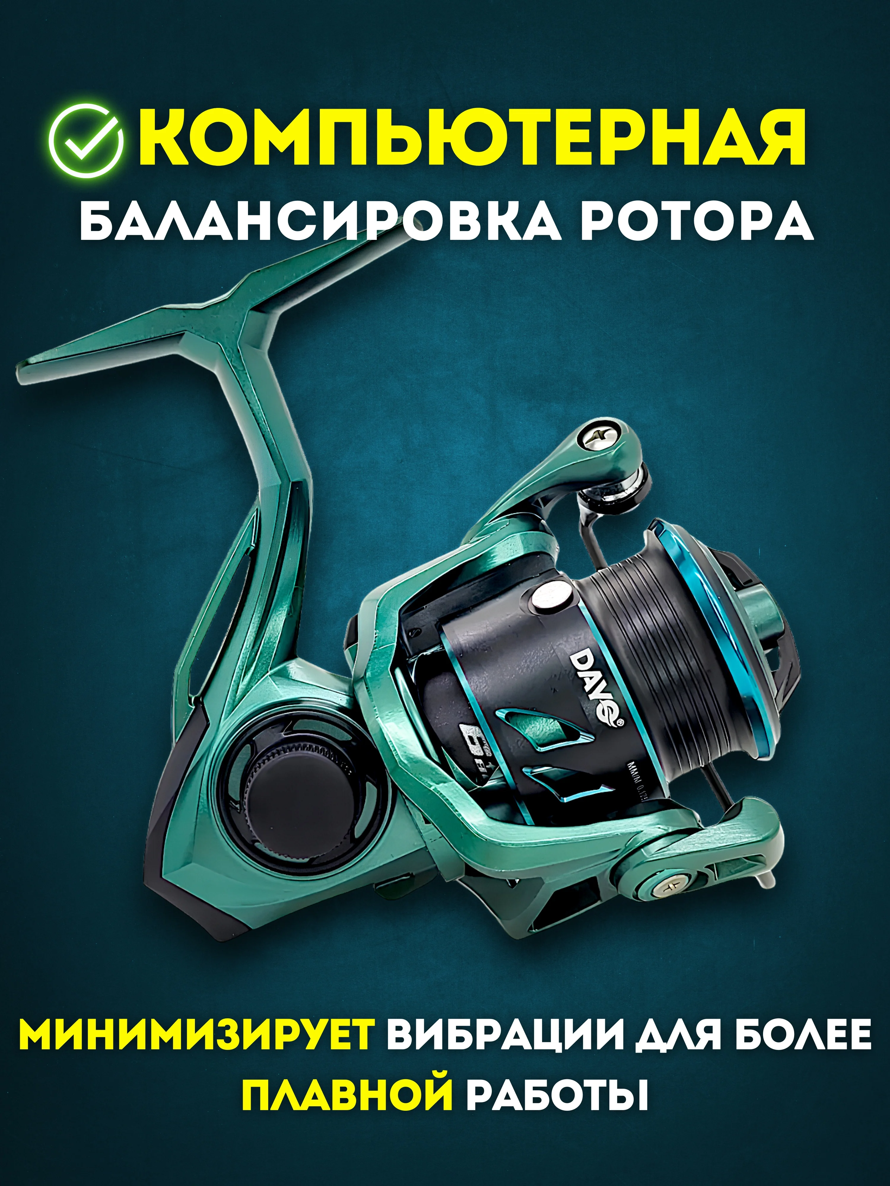 Катушка рыболовная Dayo Prestige 800, для спиннинга, для рыбалки