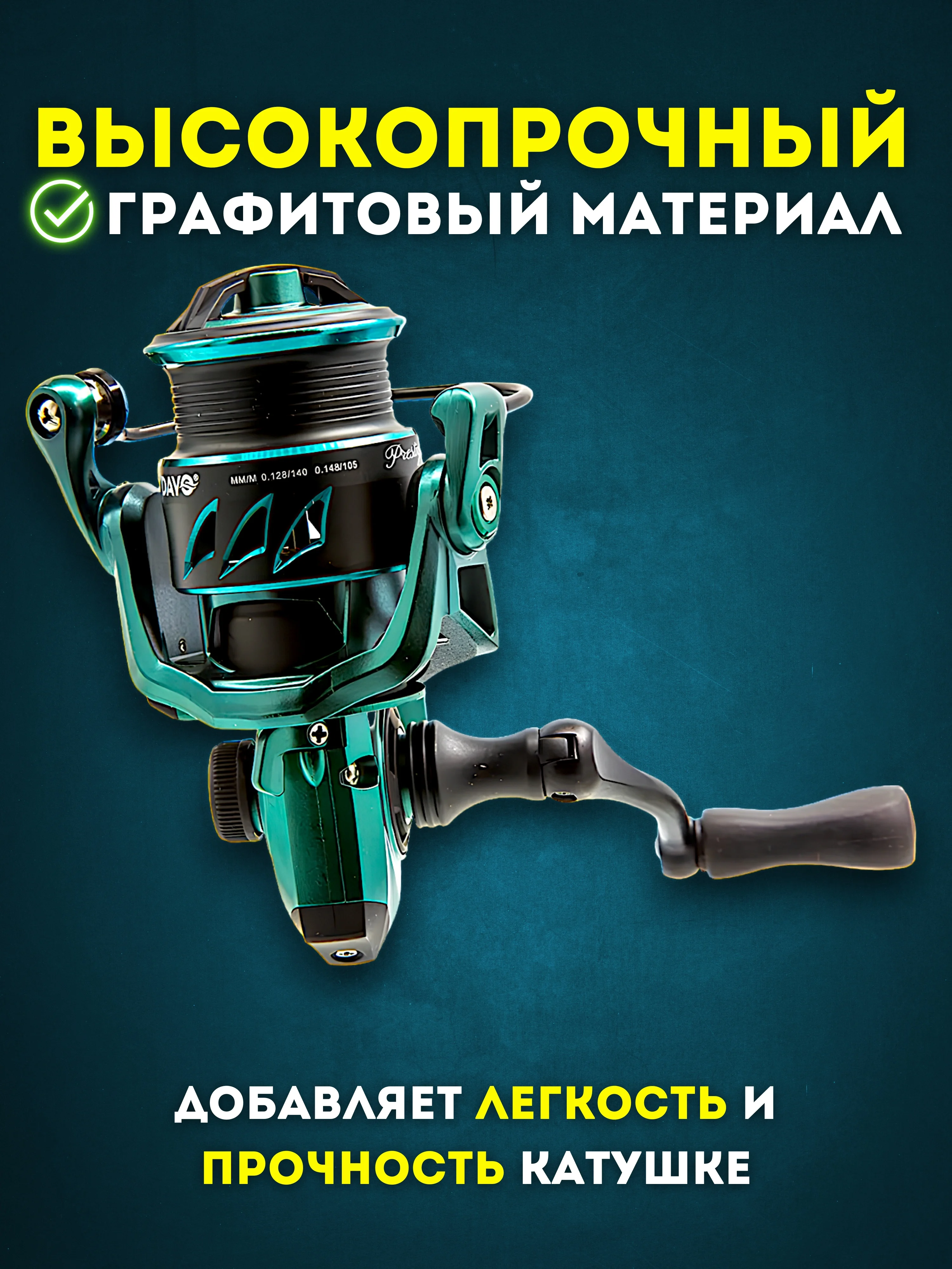 Катушка рыболовная Dayo Prestige 800, для спиннинга, для рыбалки