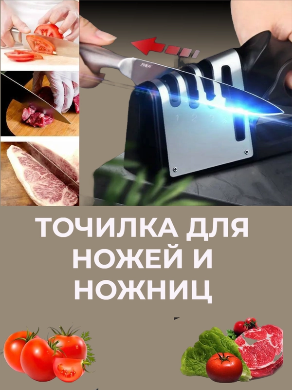 Настольная ручная точилка для ножей, ножниц, камень шлифовальный, заточка алмазная