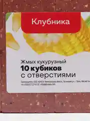 Жмых рыболовный DUNAEV кукурузный с отверстиями 300гр 10шт/уп