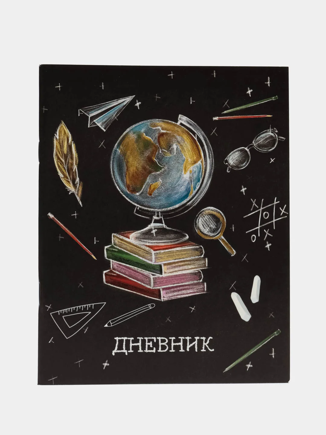Угольный дневник школьный