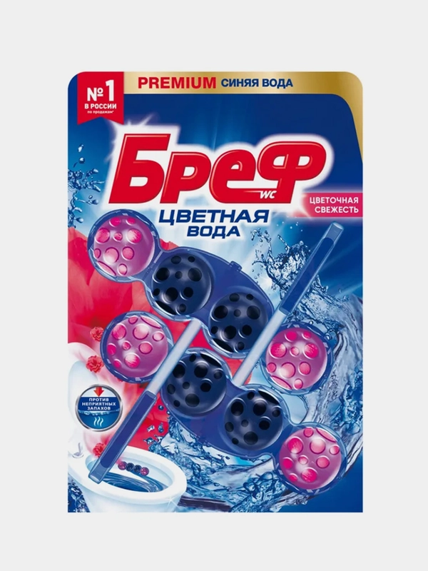 Туалетный блок Бреф Цветная Вода "Цветочная свежесть", 2 штуки по 50 г