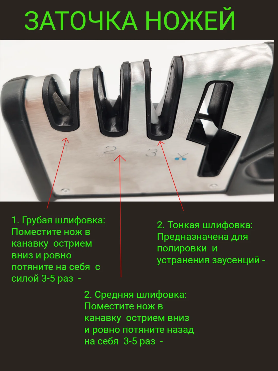 Черный настольная ручная точилка для ножей, ножниц, камень шлифовальный, заточка алмазная