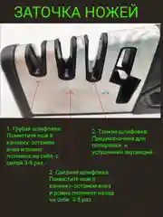 Черный настольная ручная точилка для ножей, ножниц, камень шлифовальный, заточка алмазная