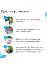 Тент для каркасных бассейнов Intex/bestway 305см/366/457см
