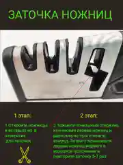 Черный настольная ручная точилка для ножей, ножниц, камень шлифовальный, заточка алмазная